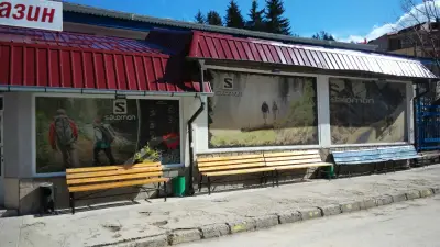 Ski Shop Sport365 Chepelare