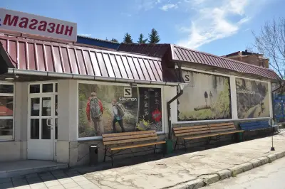 Ski Shop Sport365 Chepelare