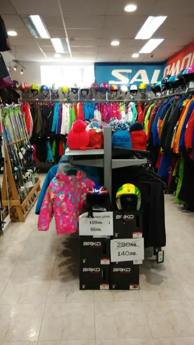Ski Shop Sport365 Chepelare