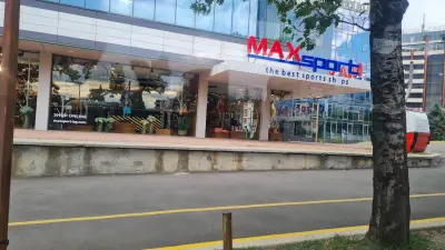 MAX SPORT | МАКС СПОРТ 2000