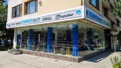 KNOCKOUTBG - Магазин за Боксови Ръкавици и Аксесоари, Фитнес Уреди , Дрехи за Бойни Спортове