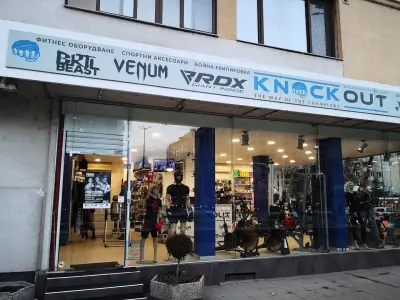 KNOCKOUTBG - Магазин за Боксови Ръкавици и Аксесоари, Фитнес Уреди , Дрехи за Бойни Спортове