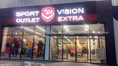 Спорт вижън
