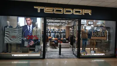 TEODOR - Mall Veliko Tarnovo