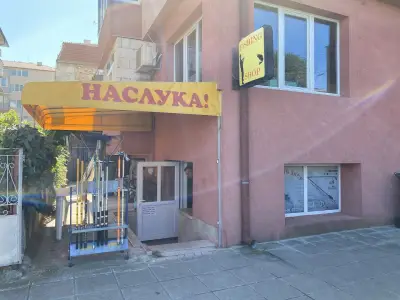 Наслука