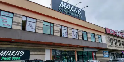 Палах Център