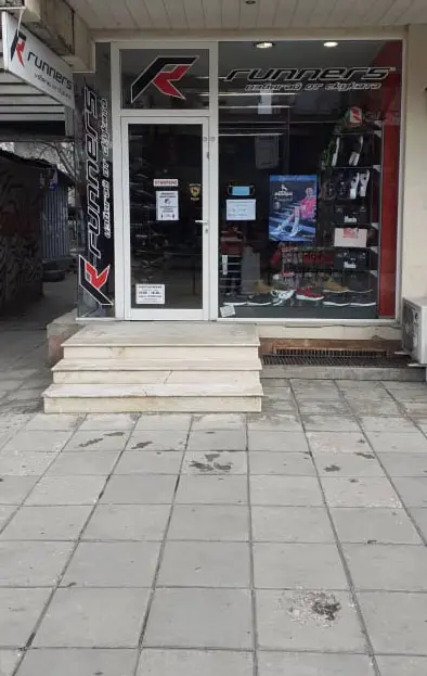 Runners store