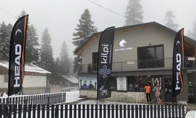Спортен магазин MEGA SPORT
