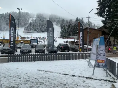Спортен магазин MEGA SPORT