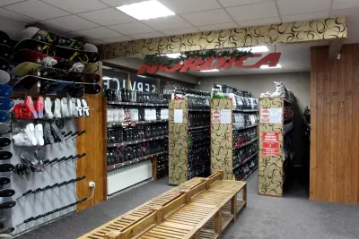 INTER BANSKO ski rental shops. Ski school in Bansko.