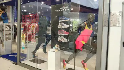 ASICS Markovo Tepe
