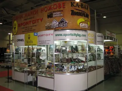 Спорт сити ЕООД