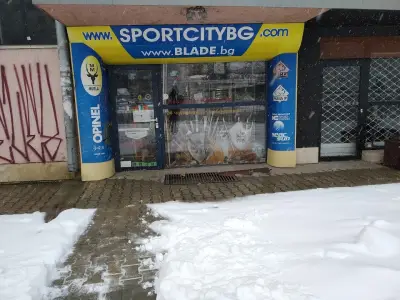 Спорт сити ЕООД