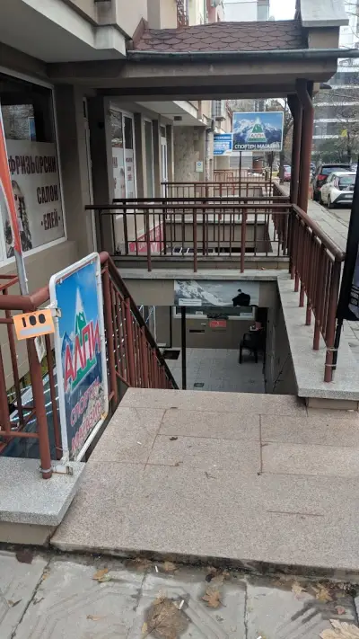 Алпи