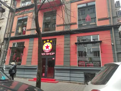 Официален фен магазин на ЦСКА