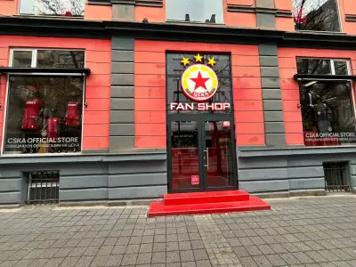 Официален фен магазин на ЦСКА
