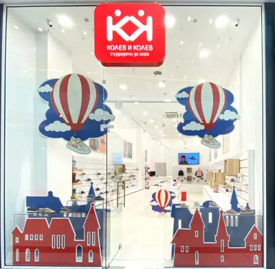 Колев и Колев The Mall