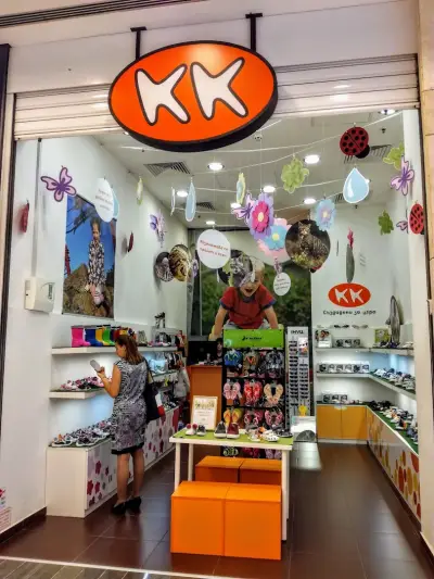 Колев и Колев The Mall