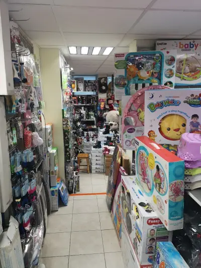 Детски магазин Пепино