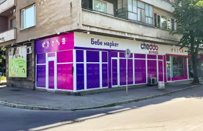 Бебе Маркет Cheddo Express Воден