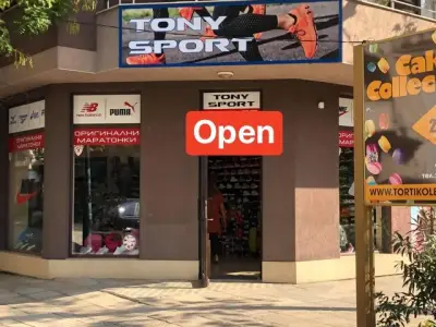 Tony Sport