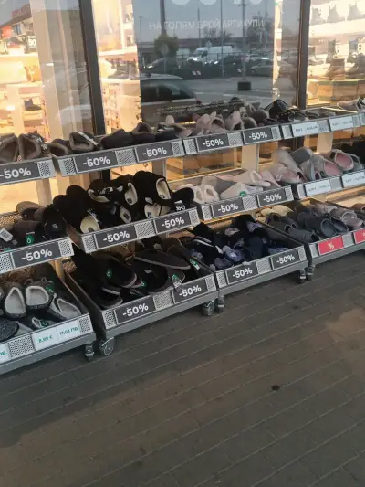 DEICHMANN