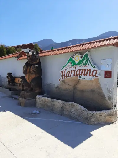 Райски кът Marianna