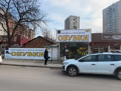 Склад БЕФАДО