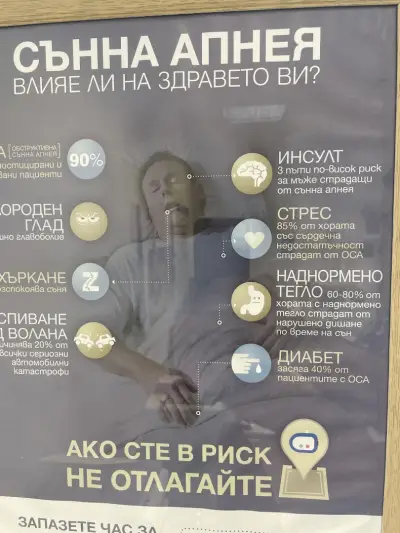 Адапт БГ