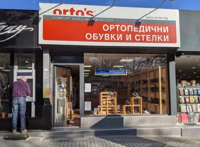 orto's - Варна ортопедични стелки и обувки