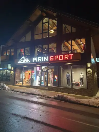 Sport Shop PIRIN SPORT Bansko Спортен Магазин ПИРИН СПОРТ