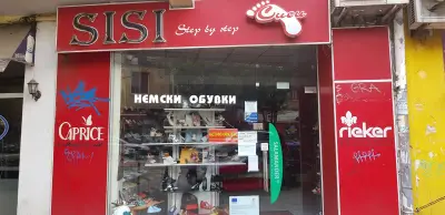 Магазин за обувки SISI