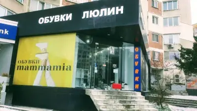 Обувки Люлин