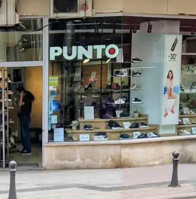 Пунто