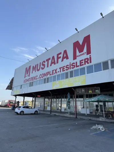 Мустафа Маркет и TIR паркинг