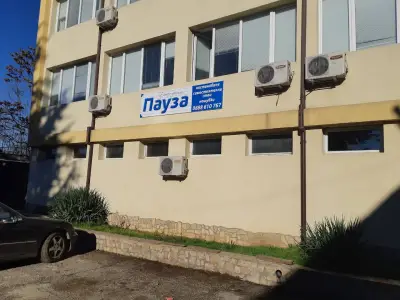 Стаи за гости Пауза