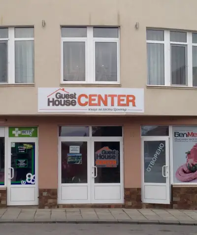 Center Guest House