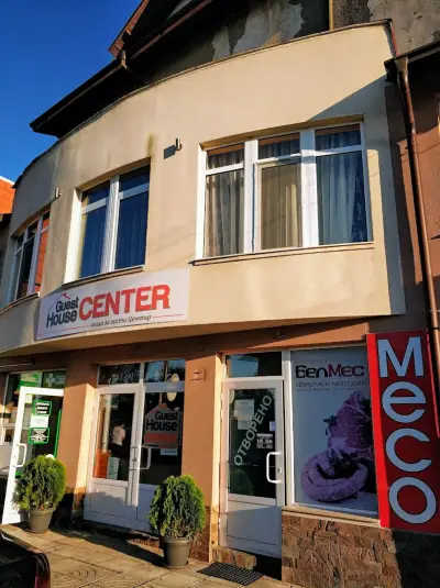 Center Guest House