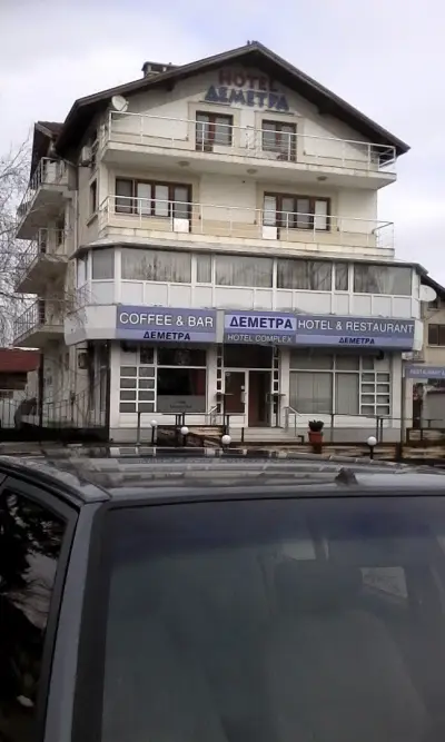 Стаи за гости Деметра