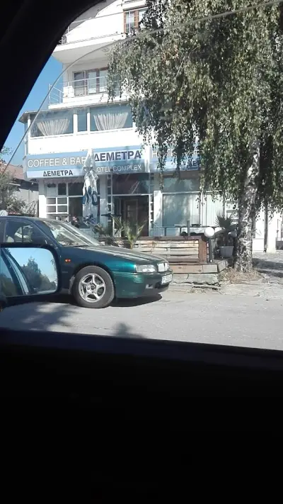 Стаи за гости Деметра