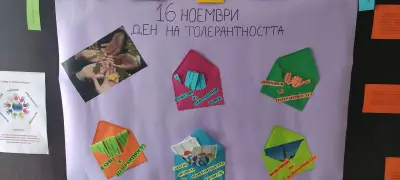 ОБЕДИНЕНО ОБЩЕЖИТИЕ ЗА СРЕДНОШКОЛЦИ МЛАДОСТ
