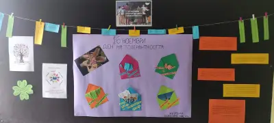 ОБЕДИНЕНО ОБЩЕЖИТИЕ ЗА СРЕДНОШКОЛЦИ МЛАДОСТ