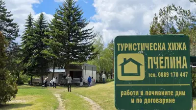 хижа Пчелина