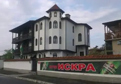 Хотел Искра