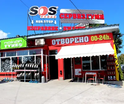"Ес-О-Ес Гуми Център" EООД