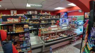 Магазин „Ечи“