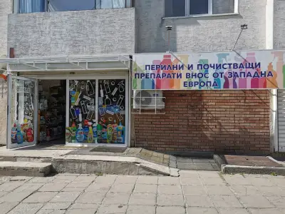 Магазин „Ечи“