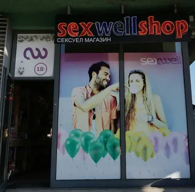 SEX SHOP SEXWELL