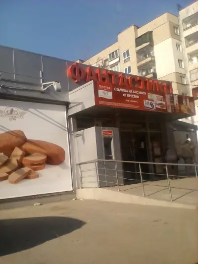 Фантаcтико Ф24