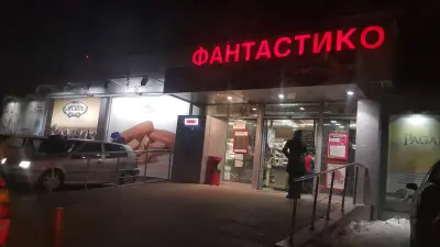 Фантаcтико Ф24